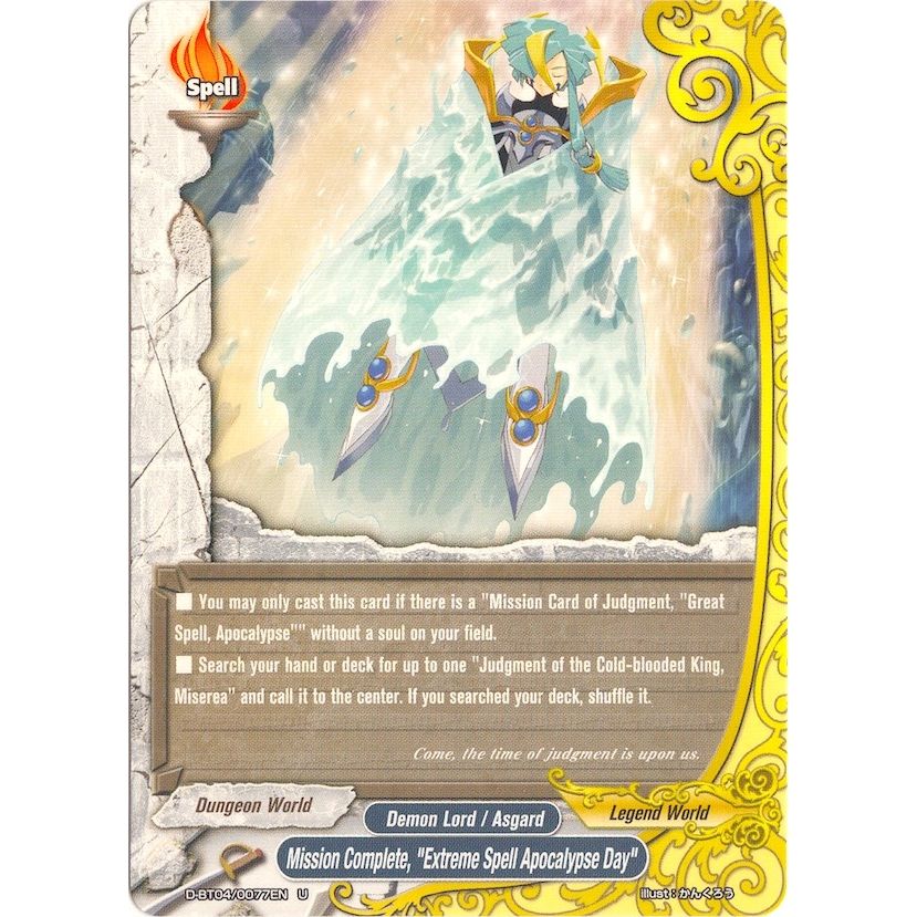 Image for Mission Complete, "Extreme Spell Apocalypse Day" (D-BT04/0077EN) (D-BT04) - Future Card BuddyFight