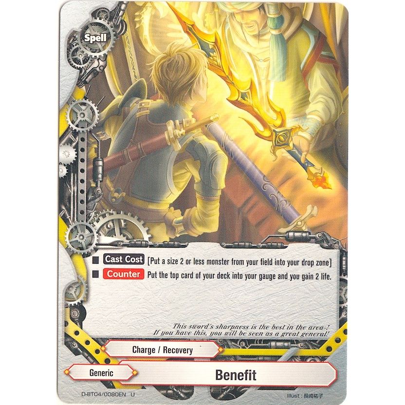 Image for Benefit (D-BT04/0080EN) (D-BT04) - Future Card BuddyFight