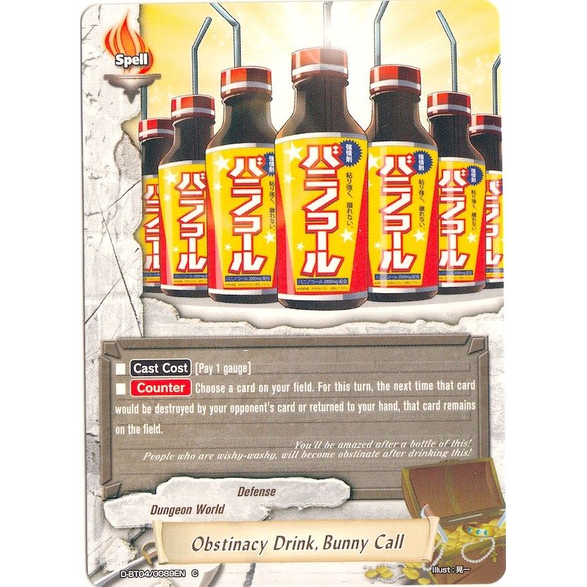 Image for Obstinacy Drink, Bunny Call (D-BT04/0089EN) (D-BT04) - Future Card BuddyFight