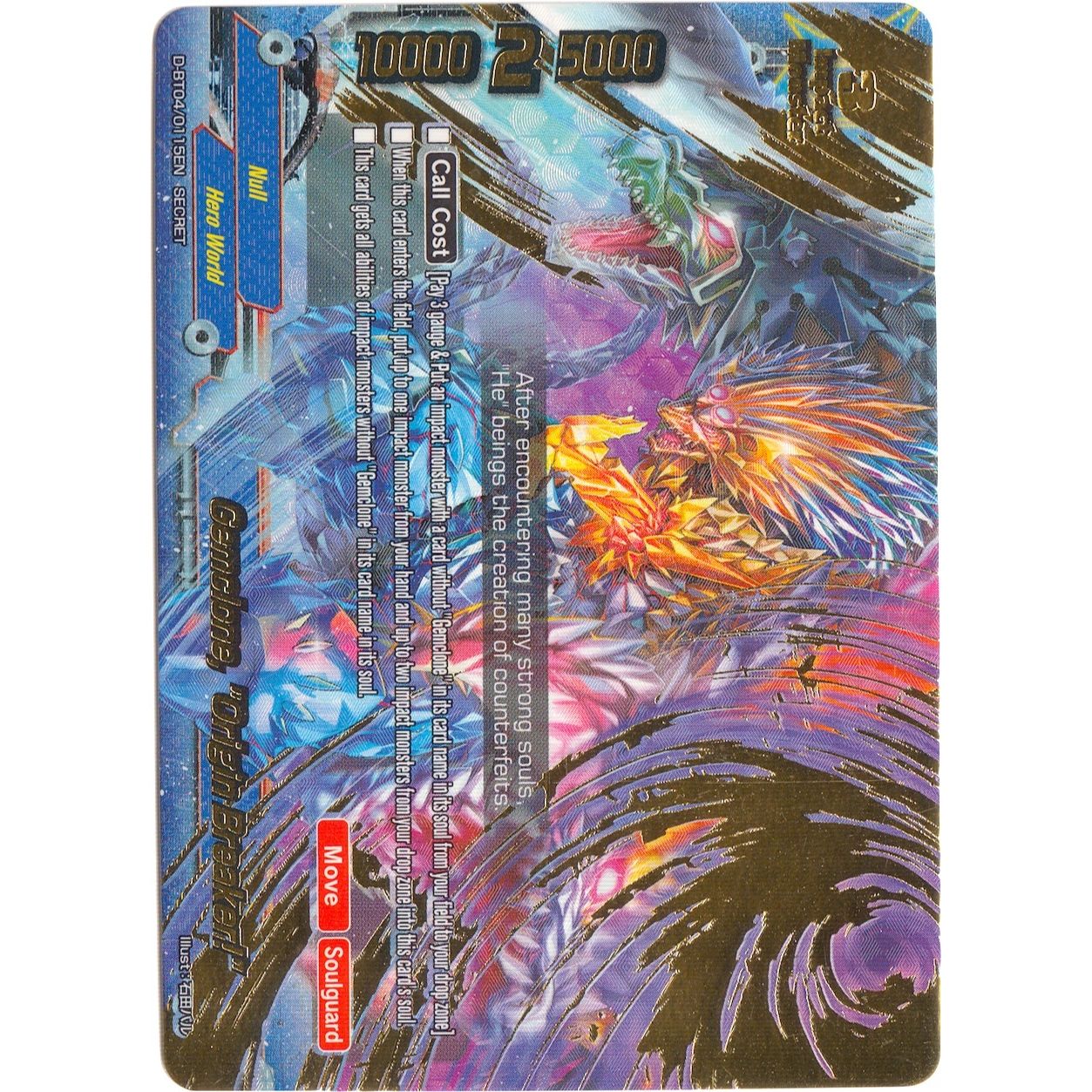 Image for Gemclone, "Origin Breaker!" (D-BT04/0115EN) (D-BT04) - Future Card BuddyFight