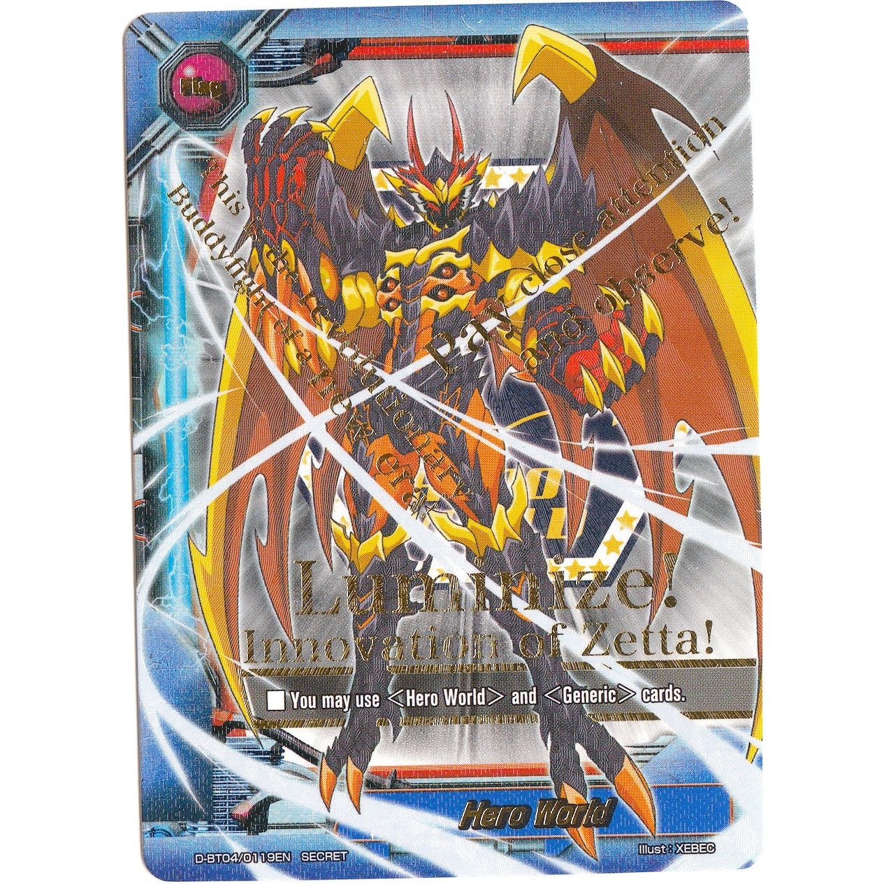 Image for Hero World (Secret) (D-BT04/0119EN) (D-BT04) - Future Card BuddyFight