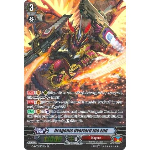 Image for Dragonic Overlord the End (SP) (G-RC01/S05EN) (G-RC01) - Cardfight Vanguard