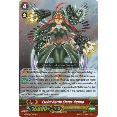 Image for Excite Battle Sister, Gelato (G-RC01/014EN) (G-RC01) - Cardfight Vanguard