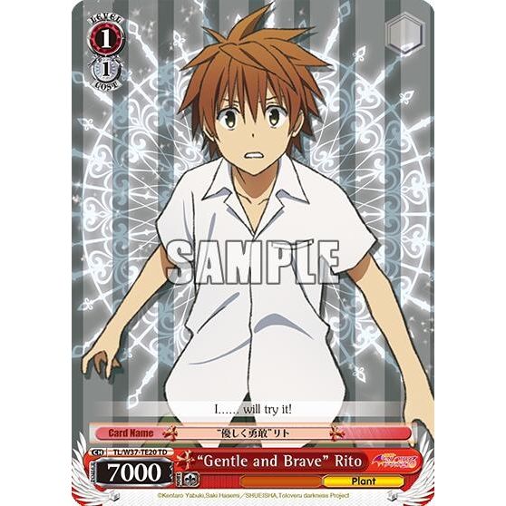 Image for "Gentle and Brave" Rito (TL/W37-TE20 TD) (TL/W37) - Weiss Schwarz