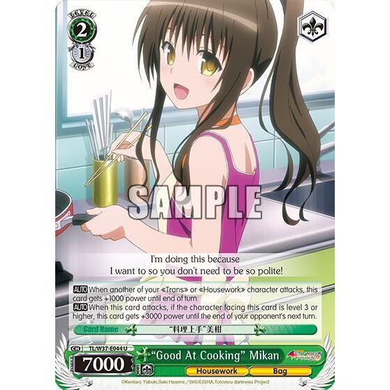Image for "Good At Cooking" Mikan (TL/W37-E044 U) (TL/W37) - Weiss Schwarz