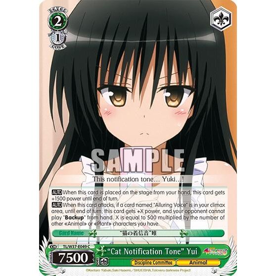 Image for "Cat Notification Tone" Yui (TL/W37-E049 C) (TL/W37) - Weiss Schwarz