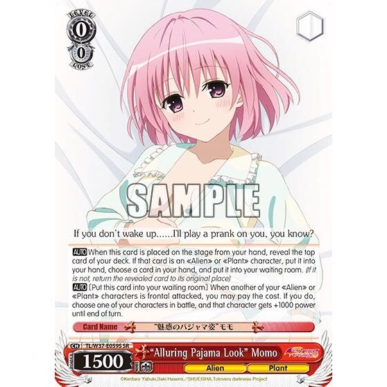 Image for "Alluring Pajama Look" Momo (SR) (TL/W37-E059S SR) (TL/W37) - Weiss Schwarz