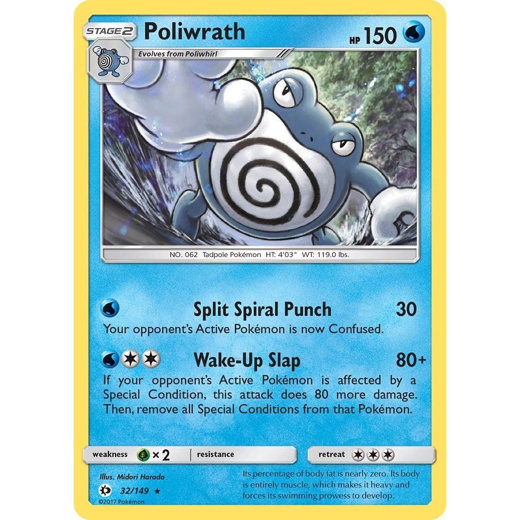 Image for Poliwrath (32/149) (SM01) - Pokemon