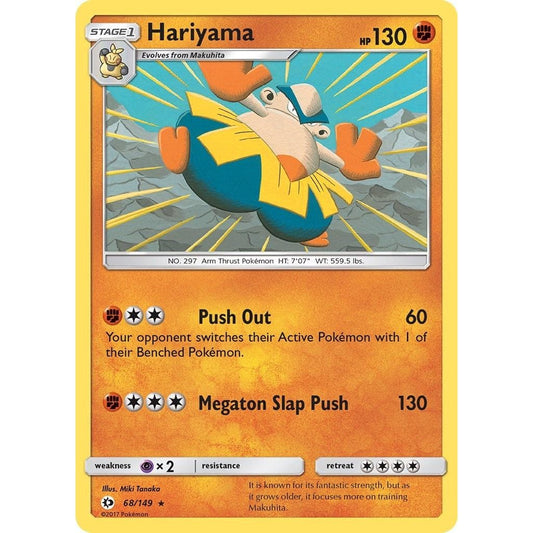 Image for Hariyama (68/149) (SM01) - Pokemon