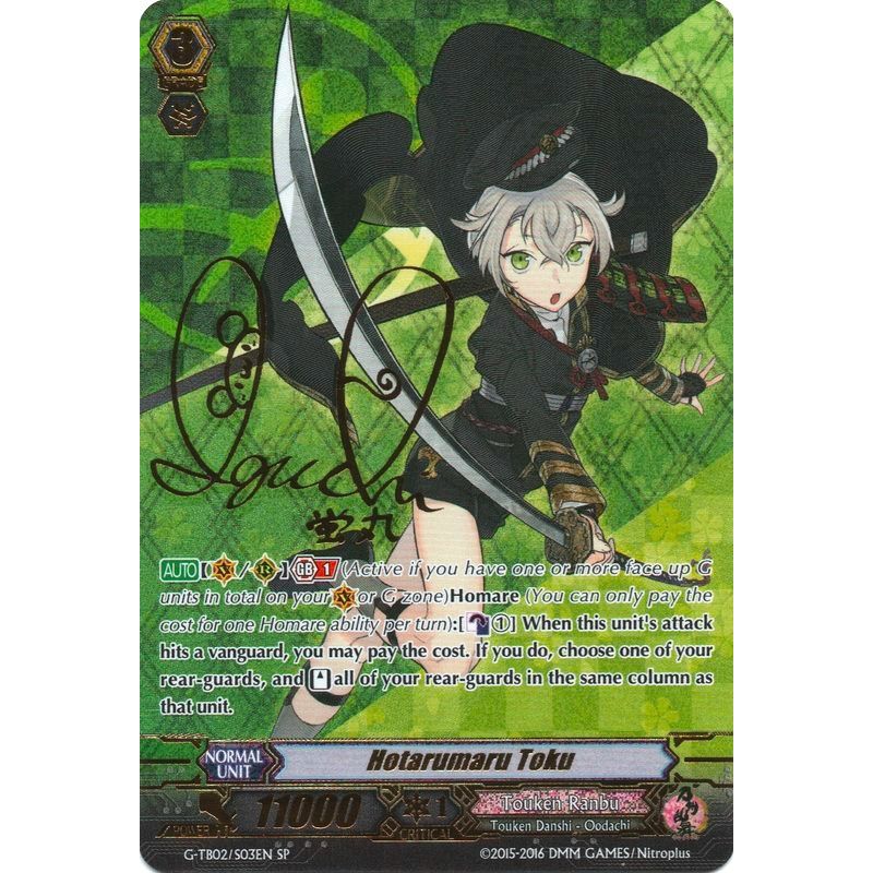 Image for Hotarumaru Toku (SP) (G-TB02/S03EN) (G-TB02) - Cardfight Vanguard