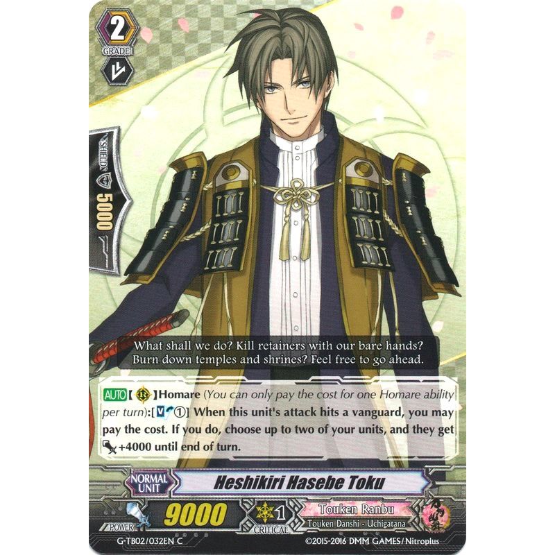 Image for Heshikiri Hasebe Toku (G-TB02/032EN) (G-TB02) - Cardfight Vanguard
