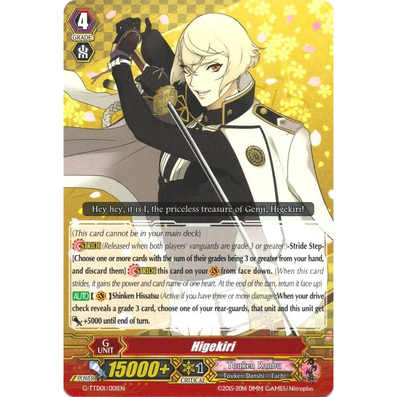 Image for Higekiri (G-TTD01/001EN) (G-TTD01) - Cardfight Vanguard