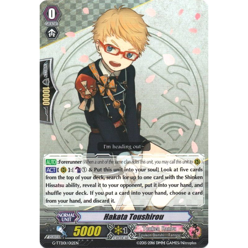 Image for Hakata Toushirou (G-TTD01/012EN) (G-TTD01) - Cardfight Vanguard