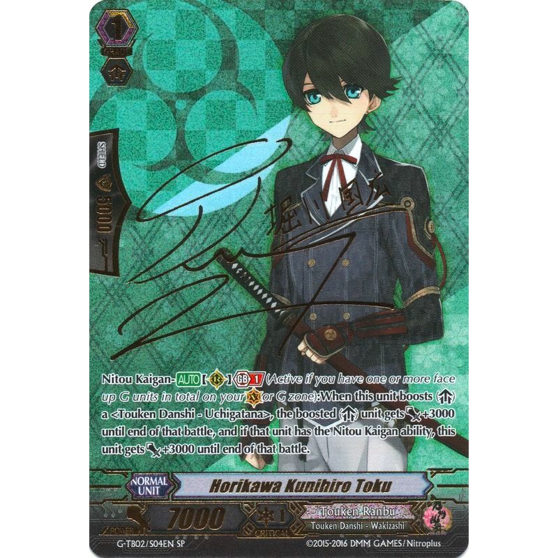 Image for Horikawa Kunihiro Toku (SP) (G-TB02/S04EN) (G-TB02) - Cardfight Vanguard
