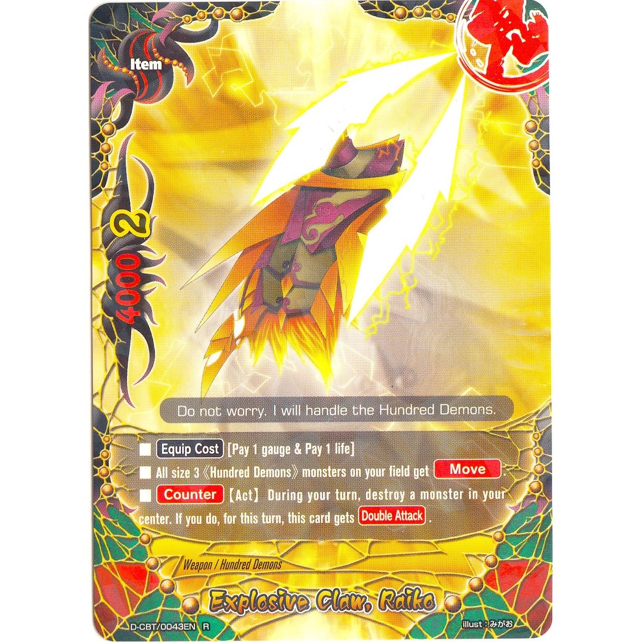 Image for Explosive Claw, Raiko (D-CBT/0043EN) (D-CBT) - Future Card BuddyFight