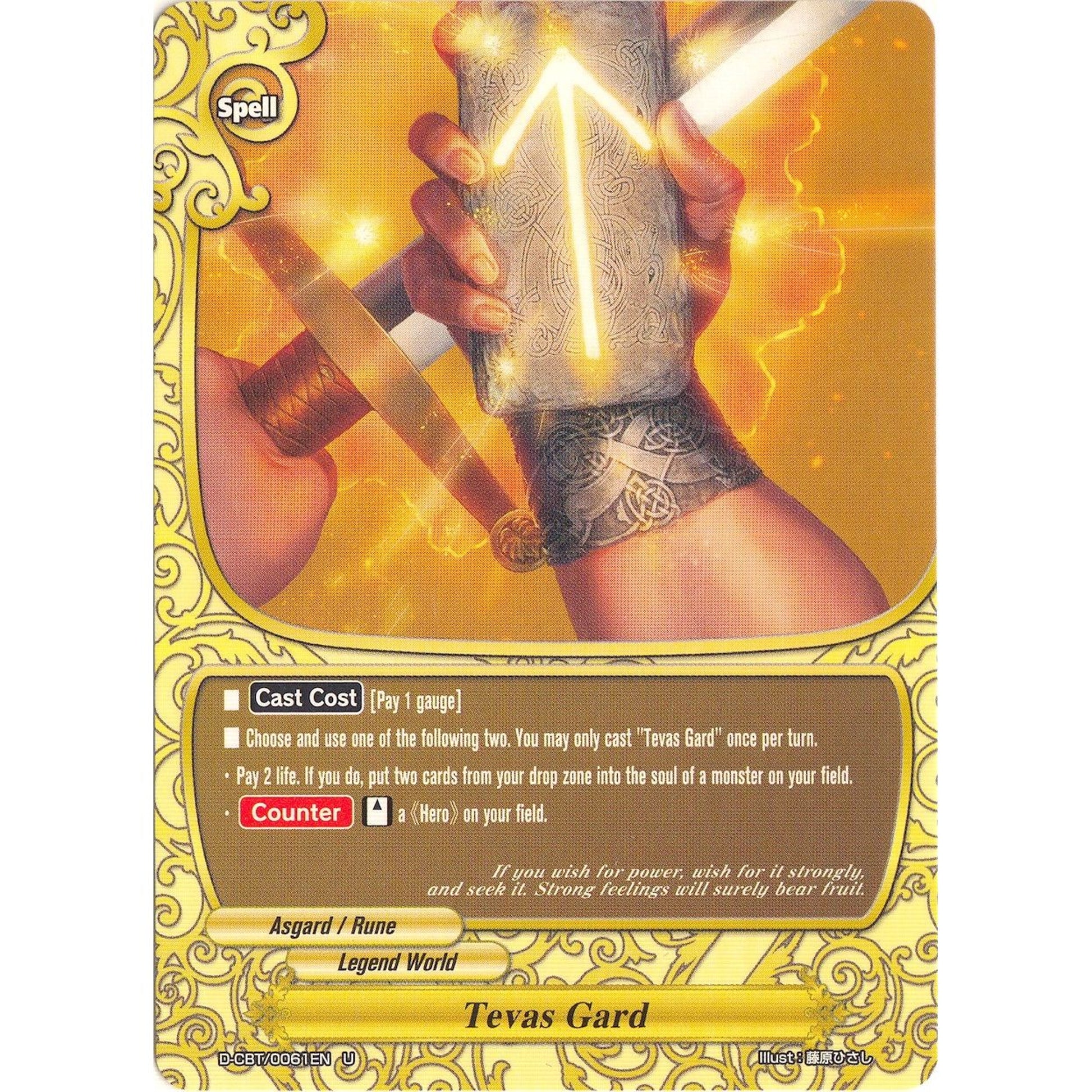Image for Tevaz Gard (D-CBT/0061EN) (D-CBT) - Future Card BuddyFight