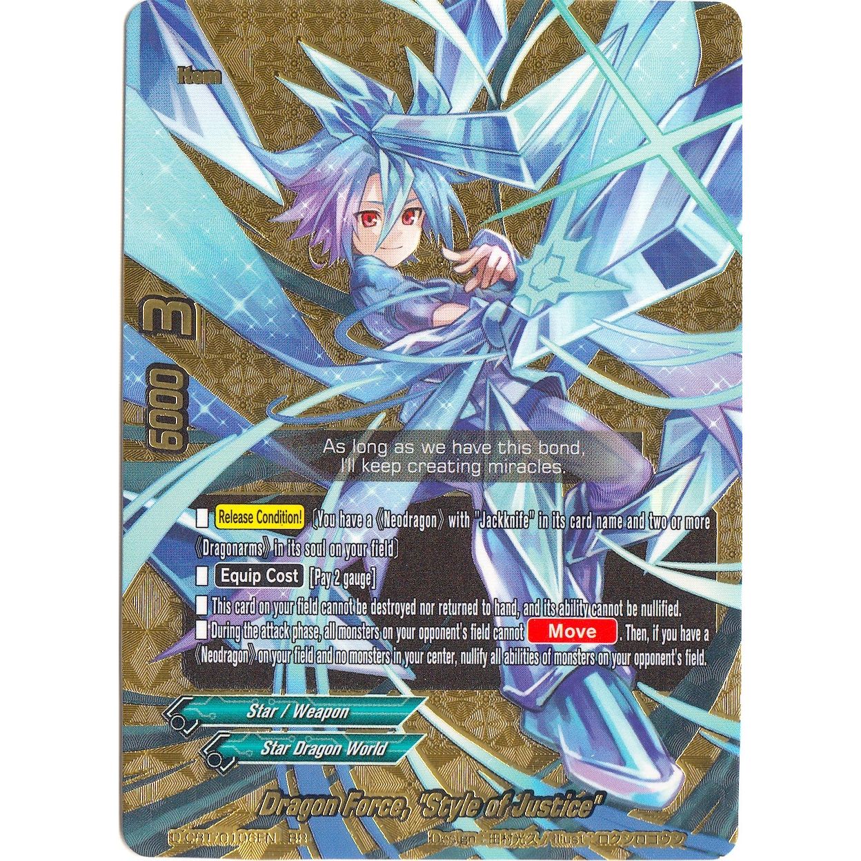Image for Dragon Force, "Style of Justice" (D-CBT/0106EN) (D-CBT) - Future Card BuddyFight