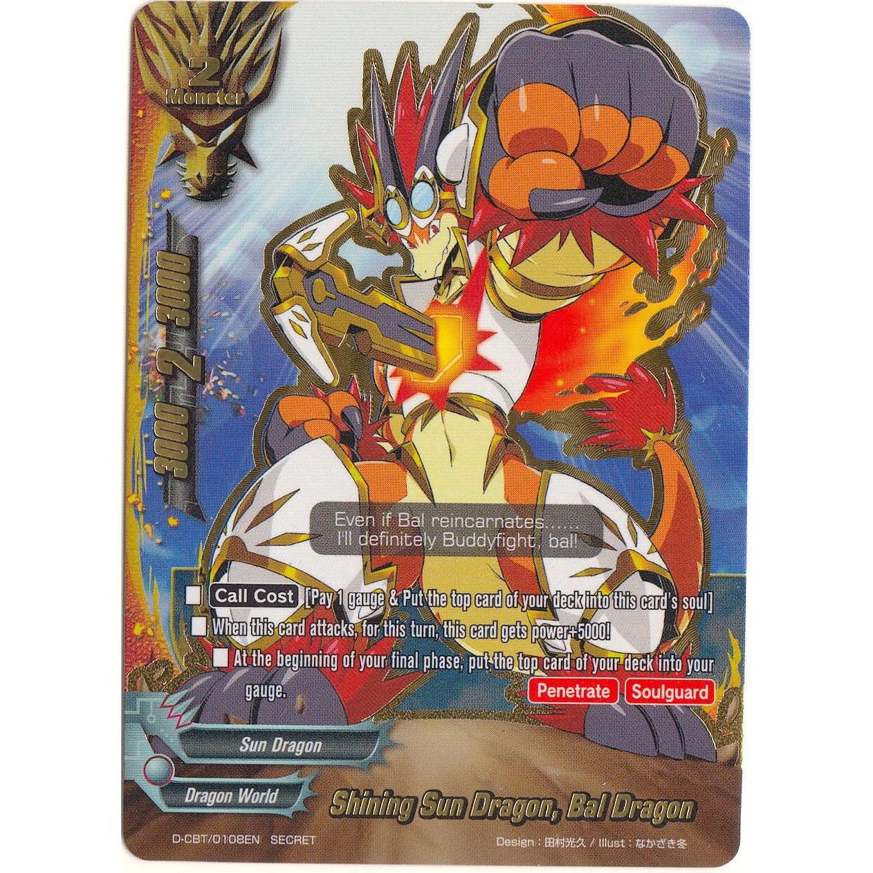 Image for Shining Sun Dragon, Bal Dragon (D-CBT/0108EN) (D-CBT) - Future Card BuddyFight