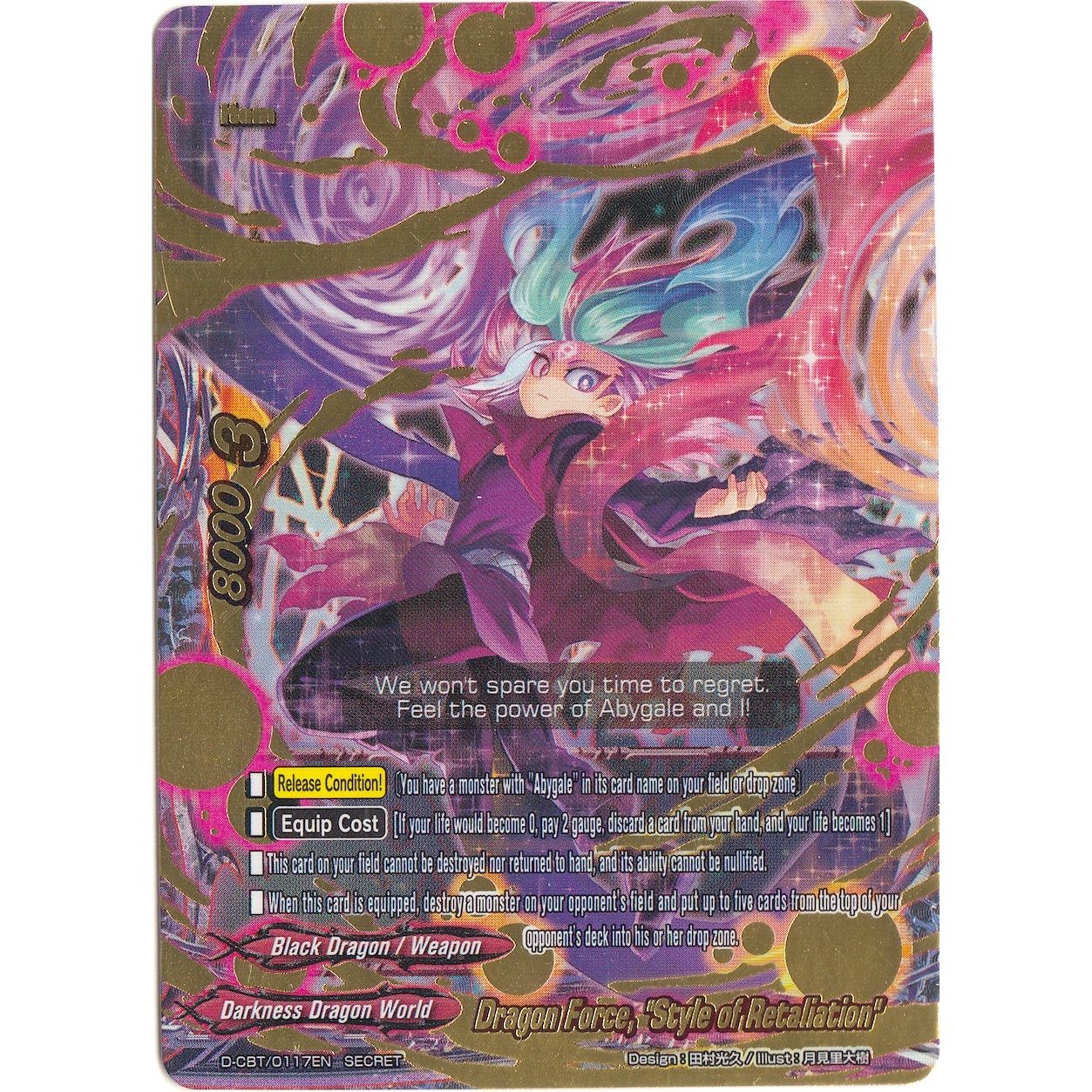 Image for Dragon Force, "Style of Retaliation" (Secret) (D-CBT/0117EN) (D-CBT) - Future Card BuddyFight