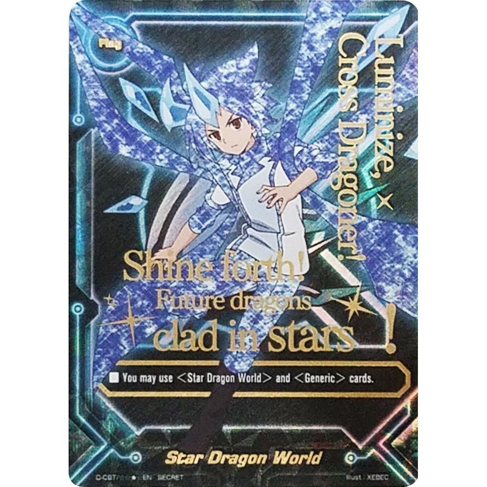Image for Star Dragon World (Secret) (D-CBT/STAR3EN) (D-CBT) - Future Card BuddyFight