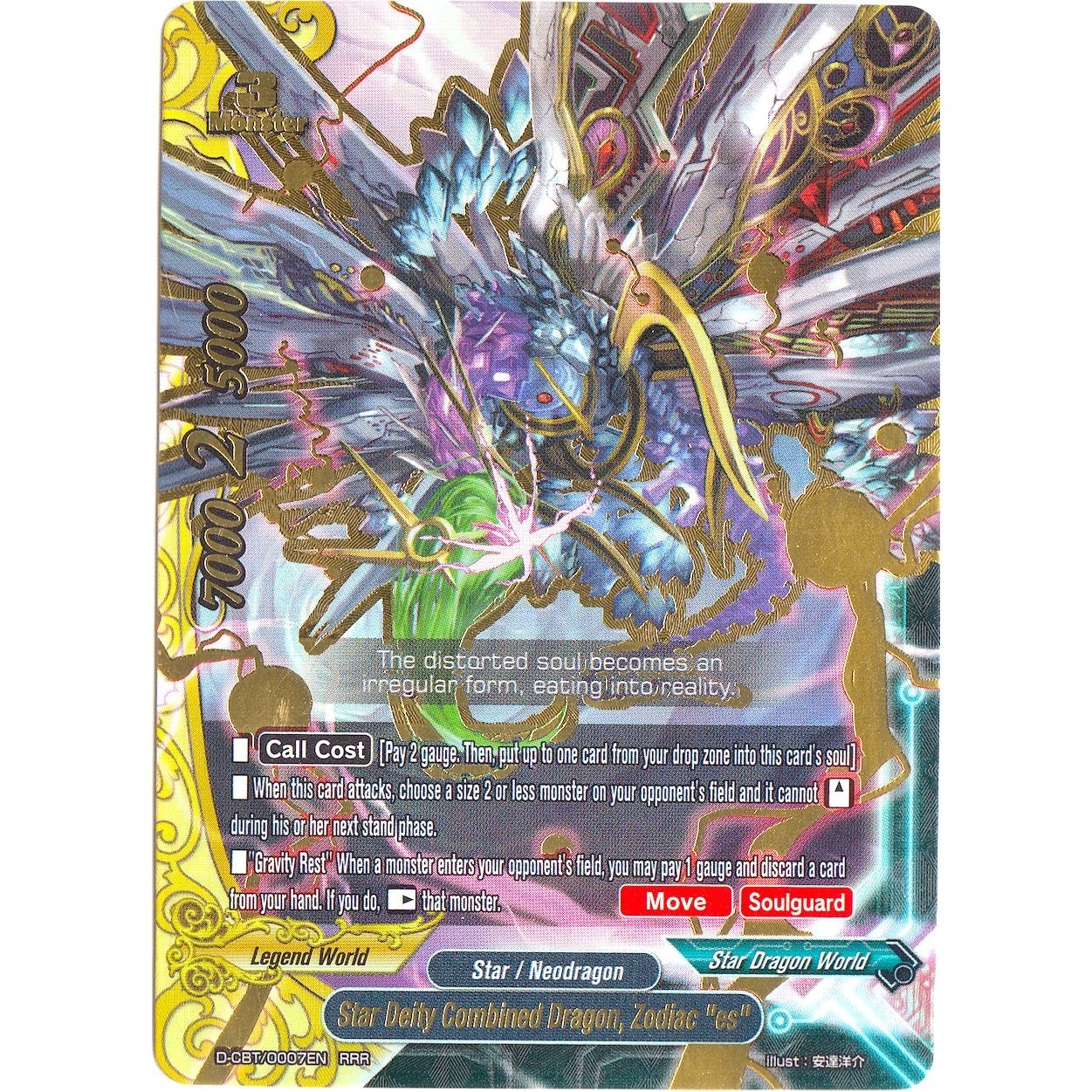 Image for Star Deity Combined Dragon, Zodiac "es" (D-CBT/0007EN) (D-CBT) - Future Card BuddyFight