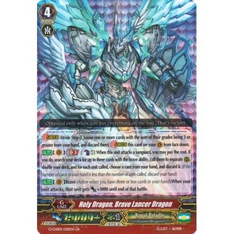 Image for Holy Dragon, Brave Lancer Dragon (G-CHB01/001EN) (G-CHB01) - Cardfight Vanguard