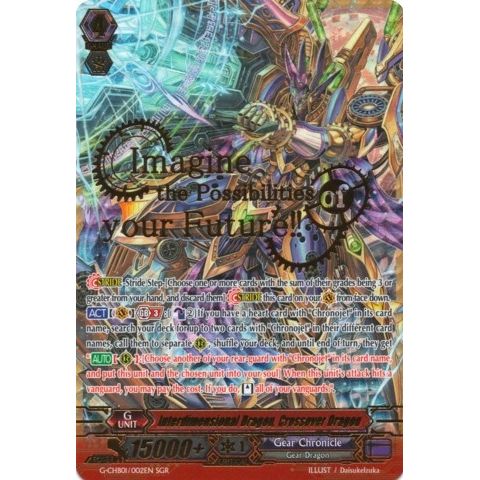 Image for Interdimensional Dragon, Crossover Dragon (SGR) (G-CHB01/002EN) (G-CHB01) - Cardfight Vanguard