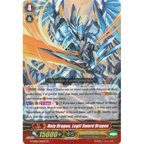 Image for Holy Dragon, Legit Sword Dragon (G-CHB01/010EN) (G-CHB01) - Cardfight Vanguard