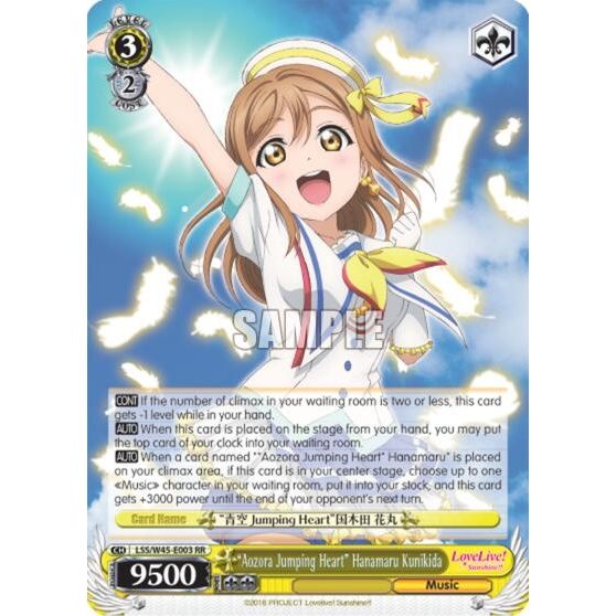Image for "Aozora Jumping Heart" Hanamaru Kunikida (LSS/W45-E003) (LSS/W45) - Weiss Schwarz