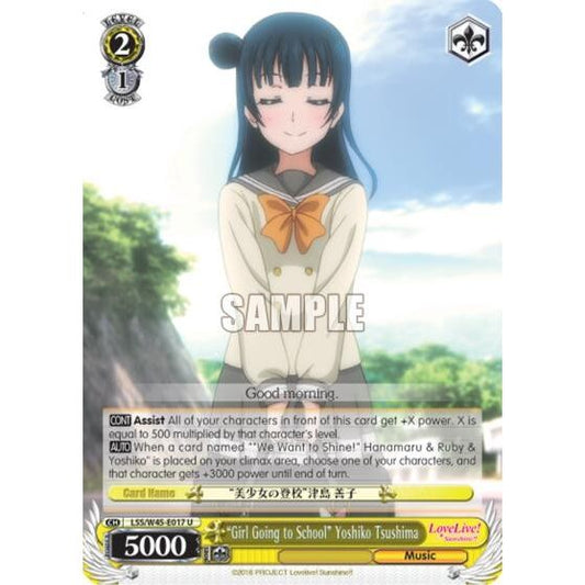 Image for "Girl Going to School" Yoshiko Tsushima (LSS/W45-E017 U) (LSS/W45) - Weiss Schwarz