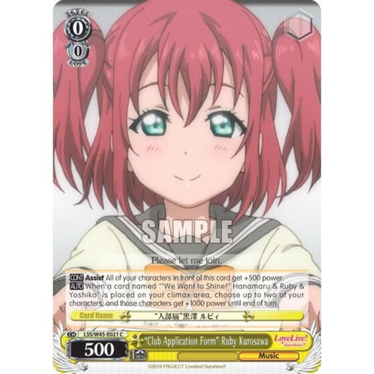 Image for "Club Application Form" Ruby Kurosawa (LSS/W45-E021 C) (LSS/W45) - Weiss Schwarz