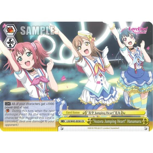 Image for "Aozora Jumping Heart" Hanamaru (LSS/W45-E030 CR) (LSS/W45) - Weiss Schwarz