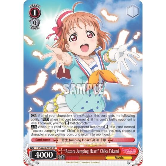 Image for "Aozora Jumping Heart" Chika Takami (LSS/W45-E035 RR) (LSS/W45) - Weiss Schwarz