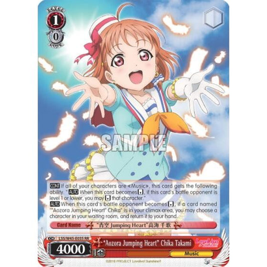 Image for "Aozora Jumping Heart" Chika Takami (LSS/W45-E035 RR) (LSS/W45) - Weiss Schwarz