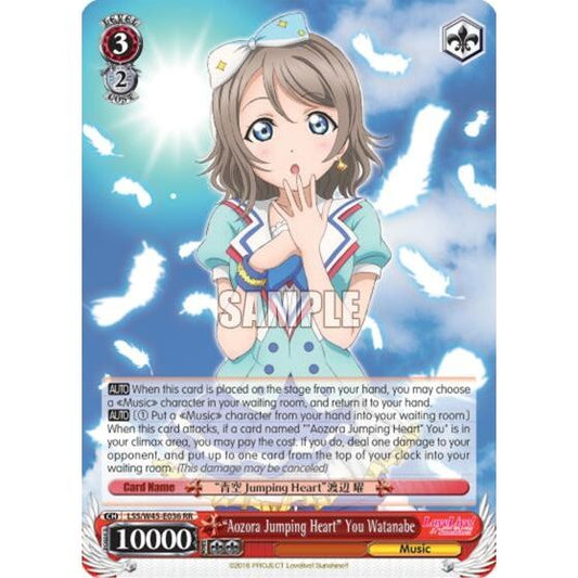 Image for "Aozora Jumping Heart" You Watanabe (LSS/W45-E036 RR) (LSS/W45) - Weiss Schwarz