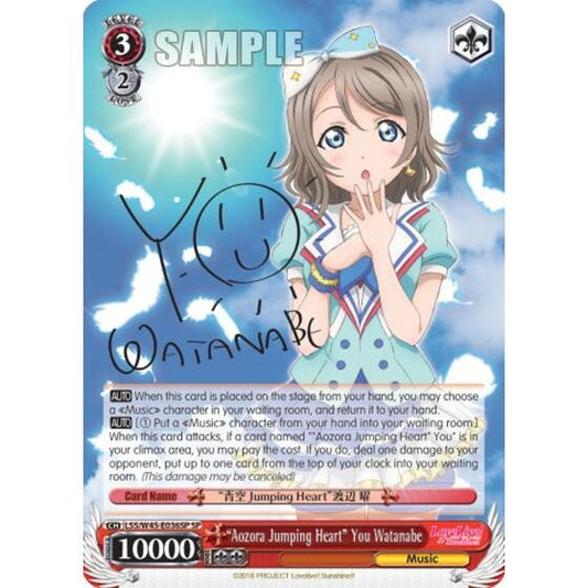 Image for "Aozora Jumping Heart" You Watanabe (SP) (LSS/W45-E036SP) (LSS/W45) - Weiss Schwarz