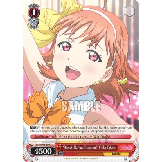 Image for "Daisuki Dattara Daijoubu!" Chika Takami (LSS/W45-E047 U) (LSS/W45) - Weiss Schwarz