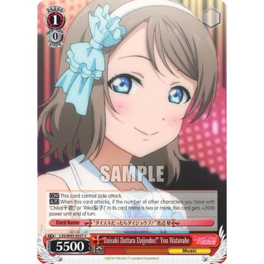 Image for "Daisuki Dattara Daijoubu!" You Watanabe (LSS/W45-E057 C) (LSS/W45) - Weiss Schwarz