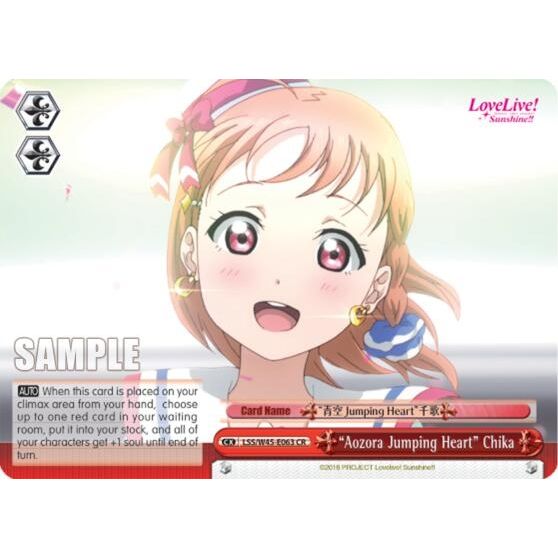 Image for "Aozora Jumping Heart" Chika (LSS/W45-E063 CR) (LSS/W45) - Weiss Schwarz