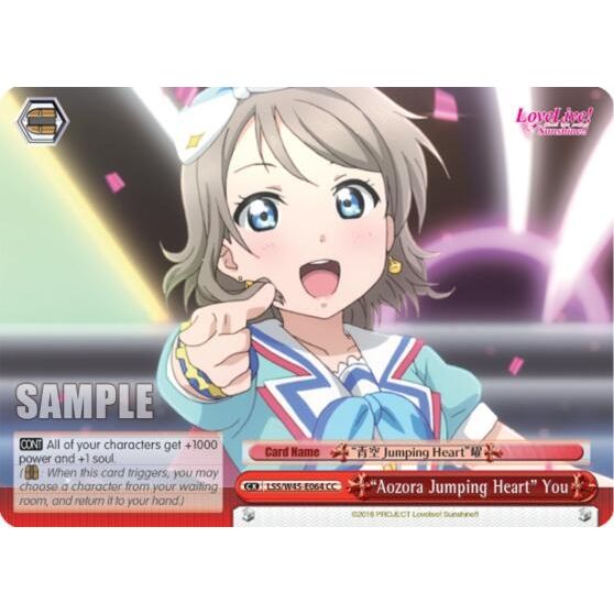 Image for "Aozora Jumping Heart" You (LSS/W45-E064 CC) (LSS/W45) - Weiss Schwarz