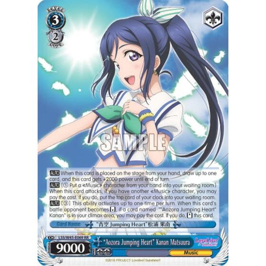 Image for "Aozora Jumping Heart" Kanan Matsuura (LSS/W45-E069) (LSS/W45) - Weiss Schwarz