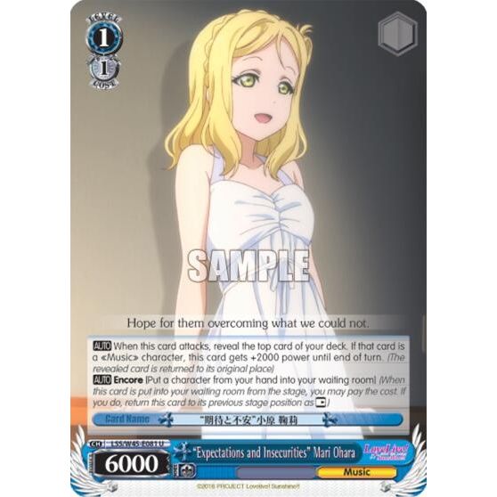 Image for "Expectations and Insecurities" Mari Ohara (LSS/W45-E081 U) (LSS/W45) - Weiss Schwarz