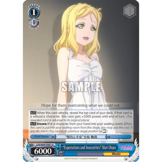 Image for "Expectations and Insecurities" Mari Ohara (LSS/W45-E081 U) (LSS/W45) - Weiss Schwarz