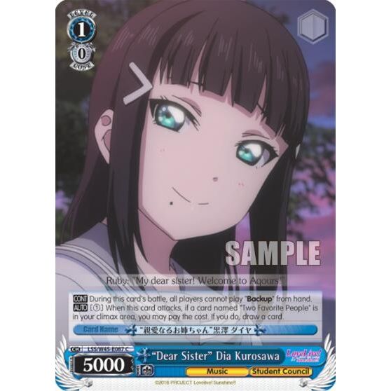 Image for "Dear Sister" Dia Kurosawa (LSS/W45-E087 C) (LSS/W45) - Weiss Schwarz