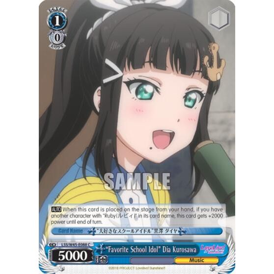 Image for "Favorite School Idol" Dia Kurosawa (LSS/W45-E088 C) (LSS/W45) - Weiss Schwarz