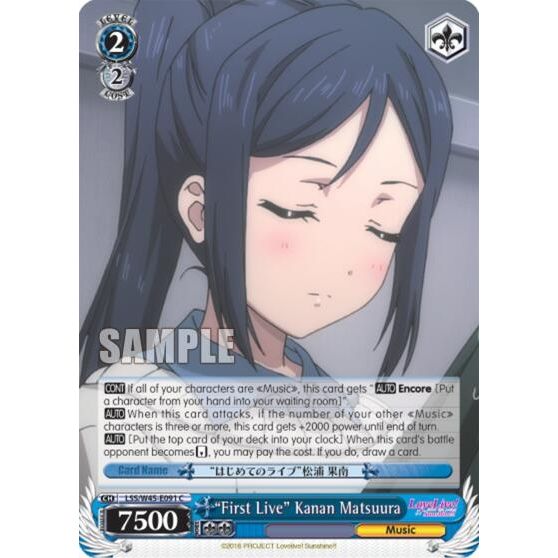 Image for "First Live" Kanan Matsuura (LSS/W45-E091 C) (LSS/W45) - Weiss Schwarz