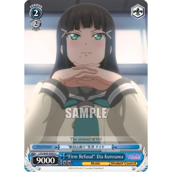 Image for "Firm Refusal" Dia Kurosawa (LSS/W45-E093 C) (LSS/W45) - Weiss Schwarz
