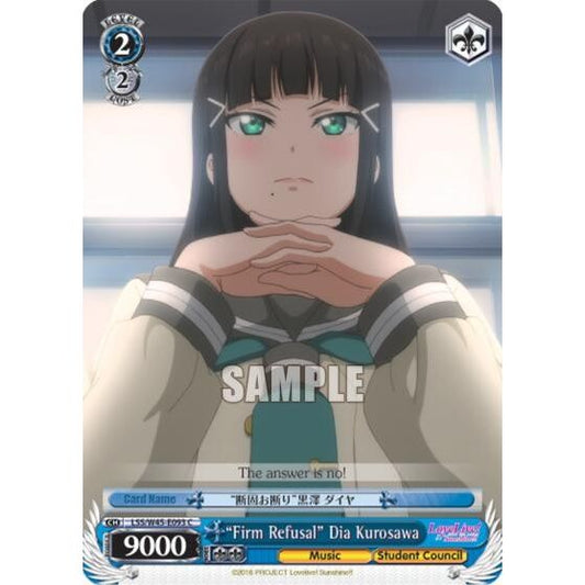 Image for "Firm Refusal" Dia Kurosawa (LSS/W45-E093 C) (LSS/W45) - Weiss Schwarz