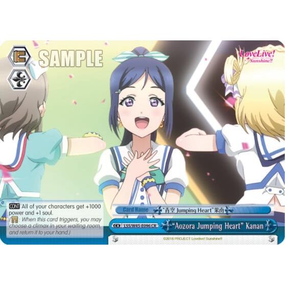 Image for "Aozora Jumping Heart" Kanan (LSS/W45-E096 CR) (LSS/W45) - Weiss Schwarz