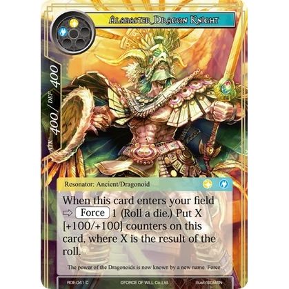 Image for Alabaster Dragon Knight (RDE-041) (RDE) - Force of Will